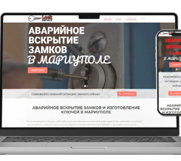 создание сайтов в ДНР