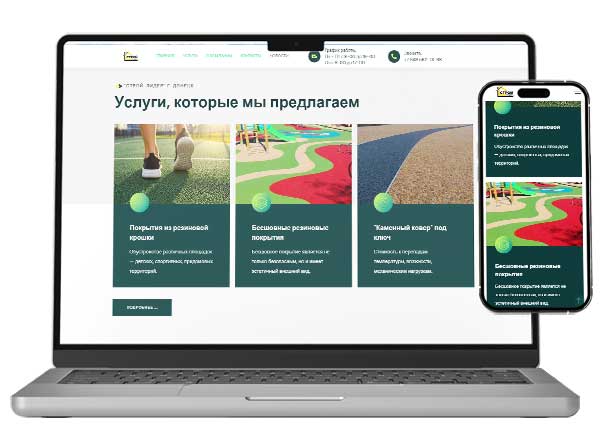 Одностраничный сайт за 10 000₽