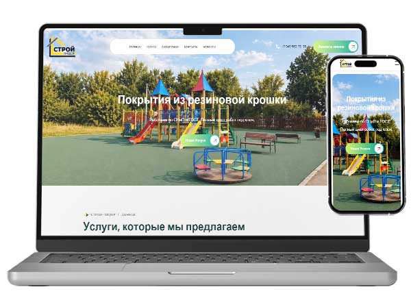 Создание сайтов для вашего бизнеса